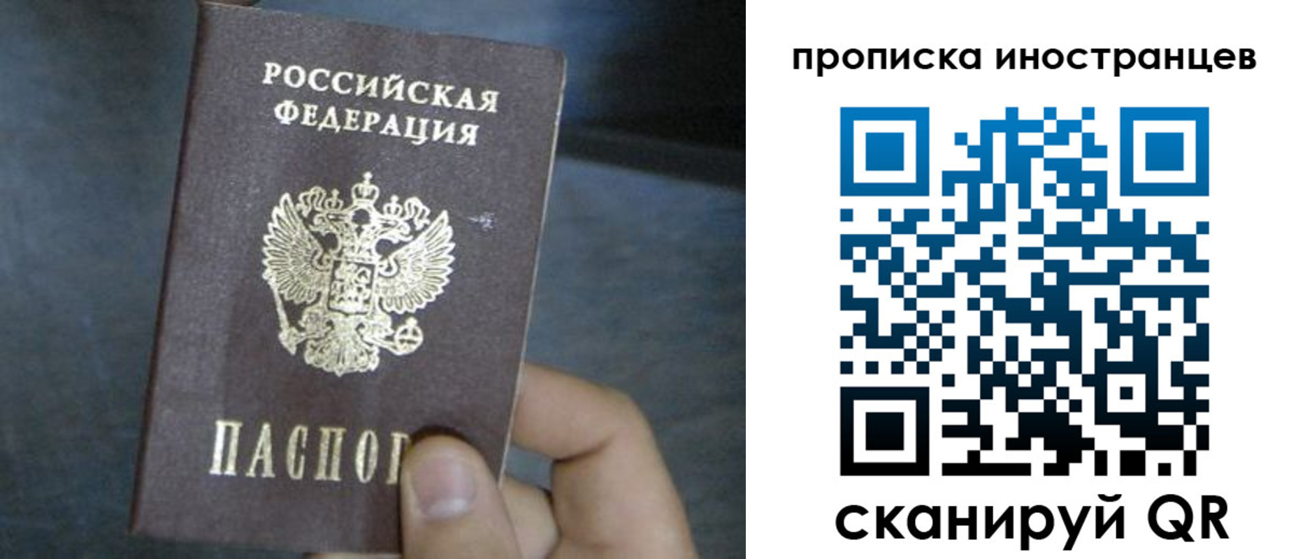 прописка в квартире в Подпорожье